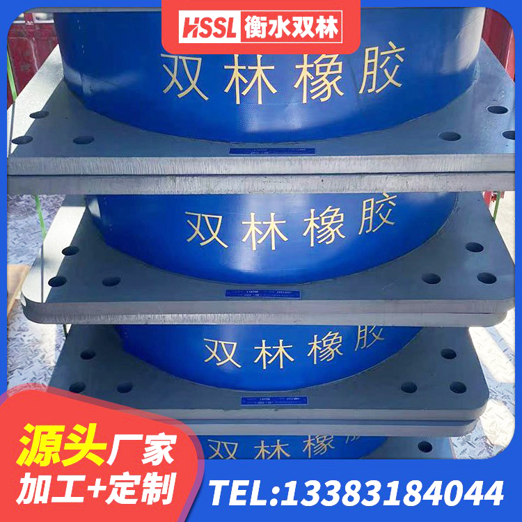 罗湖区HDR1200支座生产厂家 罗湖区隔震支座生产生产厂家 罗湖区抗震支座LNR源头工厂 罗湖区橡胶楼梯支座价格 - 第7张