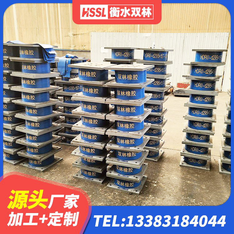罗湖区HDR1200支座生产厂家 罗湖区隔震支座生产生产厂家 罗湖区抗震支座LNR源头工厂 罗湖区橡胶楼梯支座价格 - 第4张
