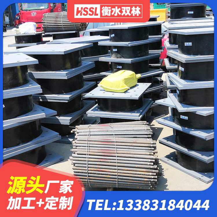 罗湖区LRB建筑隔震支座多少钱 罗湖区HDR600高阻尼橡胶支座多少钱 罗湖区HDR高阻尼隔震支座生产厂家 罗湖区600的隔震支座生产厂家 - 第7张