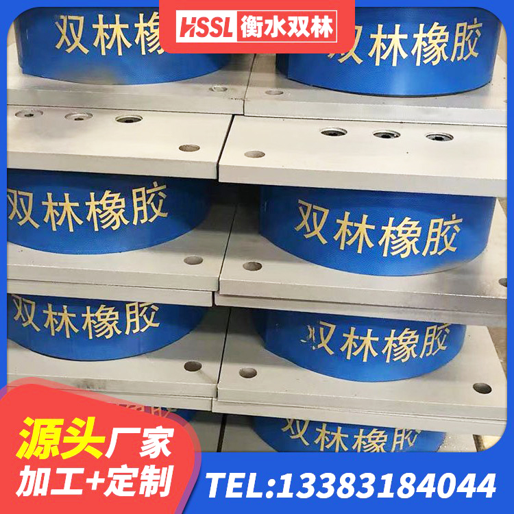 罗湖区隔震支座生产厂家-套生产厂家 罗湖区建筑高阻尼抗震支座源头工厂 罗湖区HDR700高阻尼橡胶隔震支座厂家 罗湖区受力的隔震支座厂家 - 第4张