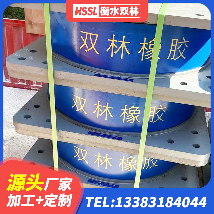 罗湖区建筑楼梯橡胶隔震支座生产厂家 罗湖区隔震支座那家好 罗湖区建筑隔震支座LNR600厂家 罗湖区高阻尼减震橡胶支座厂家 - 第7张