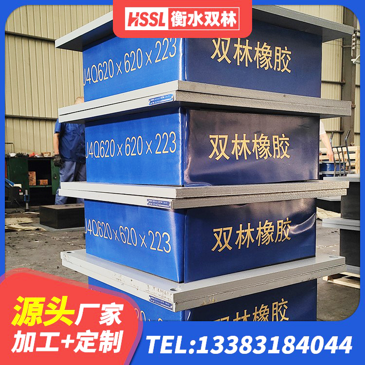 罗湖区LRB400铅芯橡胶隔震支座源头工厂 罗湖区LRB900-Ⅱ型隔震支座生产厂家 罗湖区LRB铅芯橡胶隔震支座600源头工厂 罗湖区LRB橡胶隔震支座1200生产厂家 - 第1张