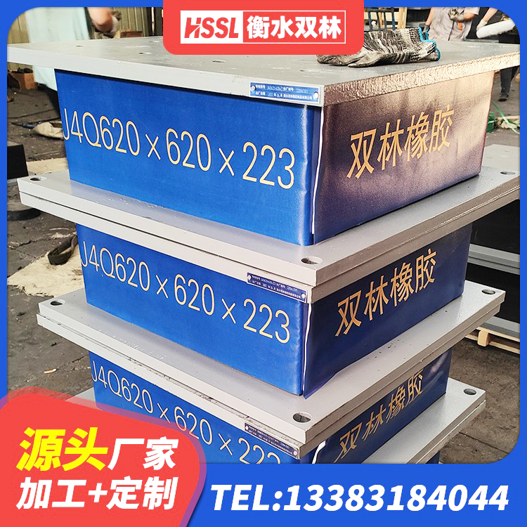 罗湖区LNR500支座生产加工 罗湖区隔震支座厂商 罗湖区LRB隔震支座报价 罗湖区水平力分散支座厂家 - 第2张