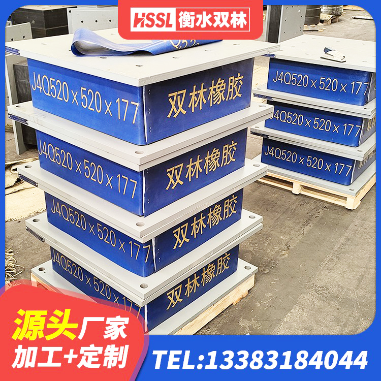 罗湖区建筑天然隔震支座LNR厂家 罗湖区HDR1500高阻尼隔震支座生产厂家 罗湖区LRB400铅芯橡胶隔震支座厂家 罗湖区LRB900铅芯隔震支座多少钱 - 第2张