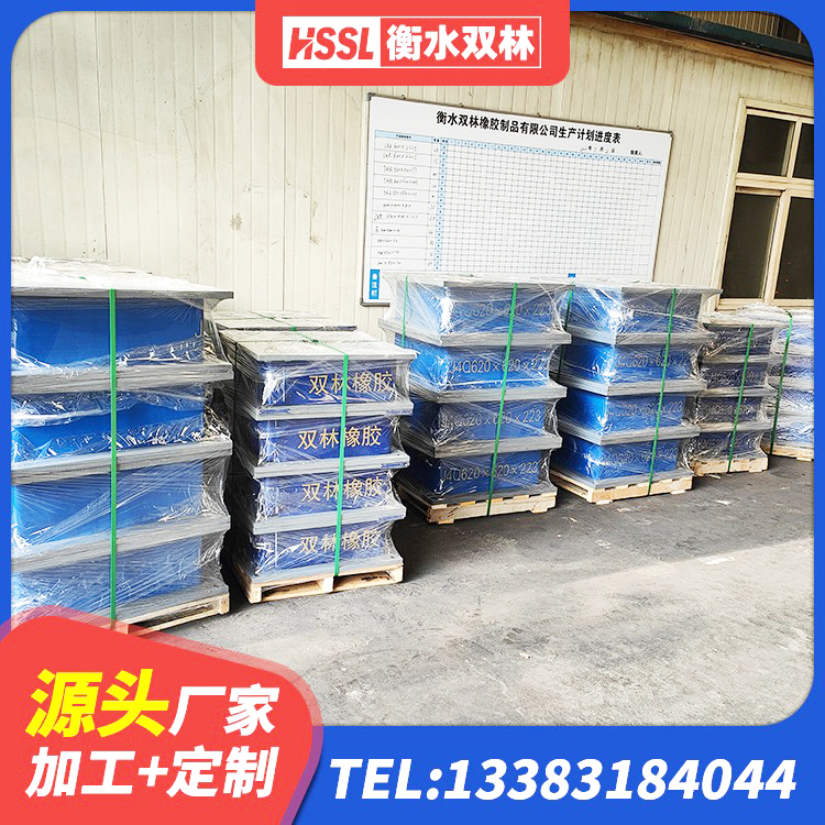 罗湖区HDR600高阻尼隔震支座源头工厂 罗湖区LNR1000天然橡胶隔震支座多少钱 罗湖区LNR1100隔震橡胶支座生产厂家 罗湖区较高阻尼支座多少钱 - 第6张