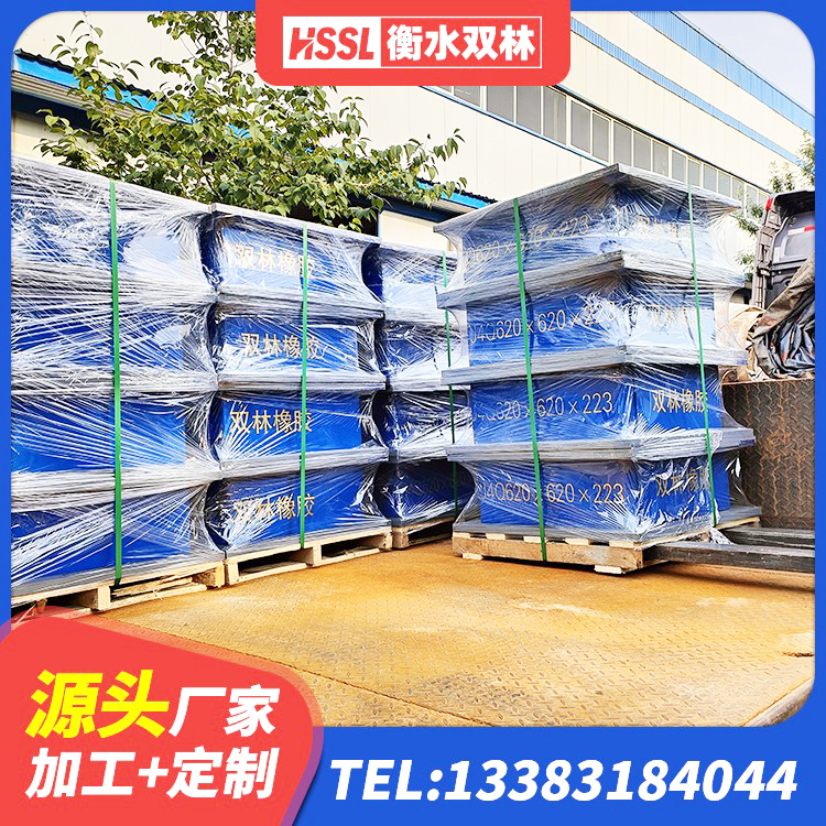 罗湖区HDR1200支座生产厂家 罗湖区隔震支座生产生产厂家 罗湖区抗震支座LNR源头工厂 罗湖区橡胶楼梯支座价格 - 第6张