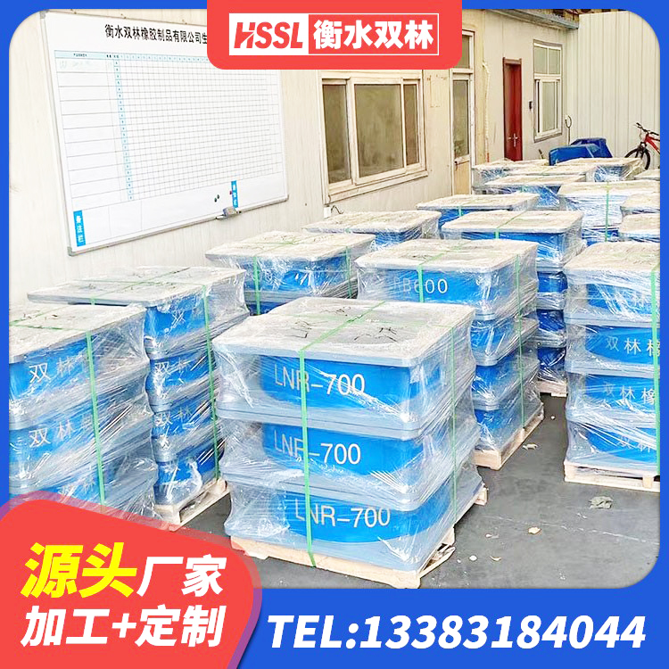 罗湖区LRB建筑隔震支座多少钱 罗湖区HDR600高阻尼橡胶支座多少钱 罗湖区HDR高阻尼隔震支座生产厂家 罗湖区600的隔震支座生产厂家 - 第9张