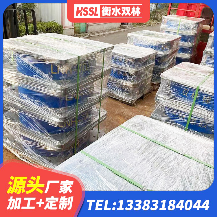 罗湖区建筑天然隔震支座LNR厂家 罗湖区HDR1500高阻尼隔震支座生产厂家 罗湖区LRB400铅芯橡胶隔震支座厂家 罗湖区LRB900铅芯隔震支座多少钱 - 第7张
