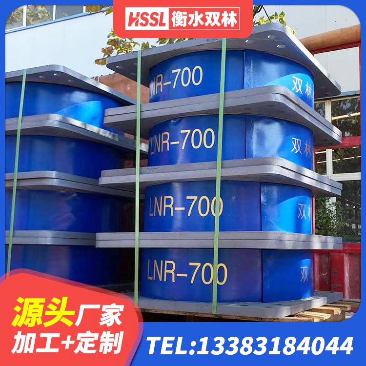 罗湖区LNR500支座生产加工 罗湖区隔震支座厂商 罗湖区LRB隔震支座报价 罗湖区水平力分散支座厂家 - 第9张