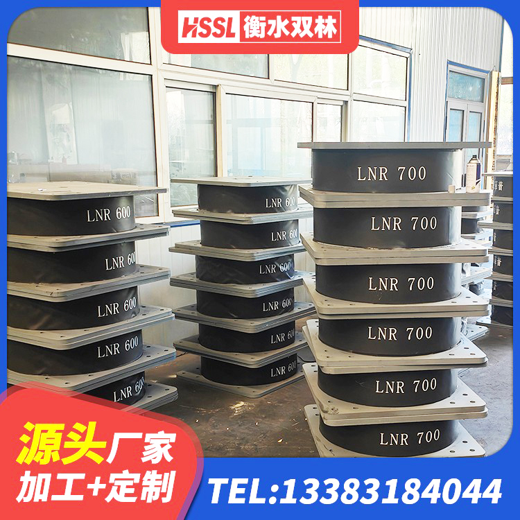 罗湖区建筑隔震支座LRB和LNR生产厂家 罗湖区LRB1500橡胶隔震支座源头工厂 罗湖区LNR建筑隔震支座源头工厂 罗湖区LRB300橡胶隔震支座源头工厂 - 第5张