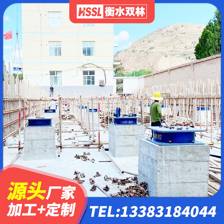 罗湖区LRB700铝芯橡胶隔震支座生产厂家 罗湖区隔振支座源头工厂 罗湖区建筑隔震支座报价 罗湖区天然隔震支座(LNR)厂家电话 - 第2张