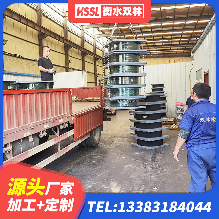 罗湖区双曲面球型减隔震支座 罗湖区HDR1200橡胶隔震支座厂家 罗湖区单向铅芯橡胶隔震支座生产厂家 罗湖区大型减震支座生产厂家 - 第7张