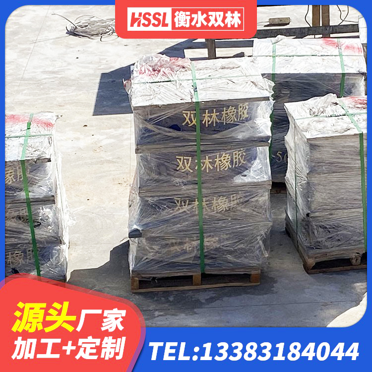 罗湖区LRB500铅芯隔震支座生产厂家 罗湖区LRB隔震支座800(II型)源头工厂 罗湖区HDR1200橡胶隔震支座厂家 罗湖区HDR1300支座 - 第3张