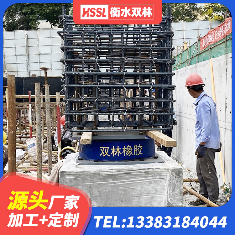 罗湖区HDR700支座生产厂家 罗湖区HDR600高阻尼建筑隔震支座源头工厂 罗湖区天然隔震橡胶支座 罗湖区建筑橡胶隔震支座LNR700厂家 - 第2张