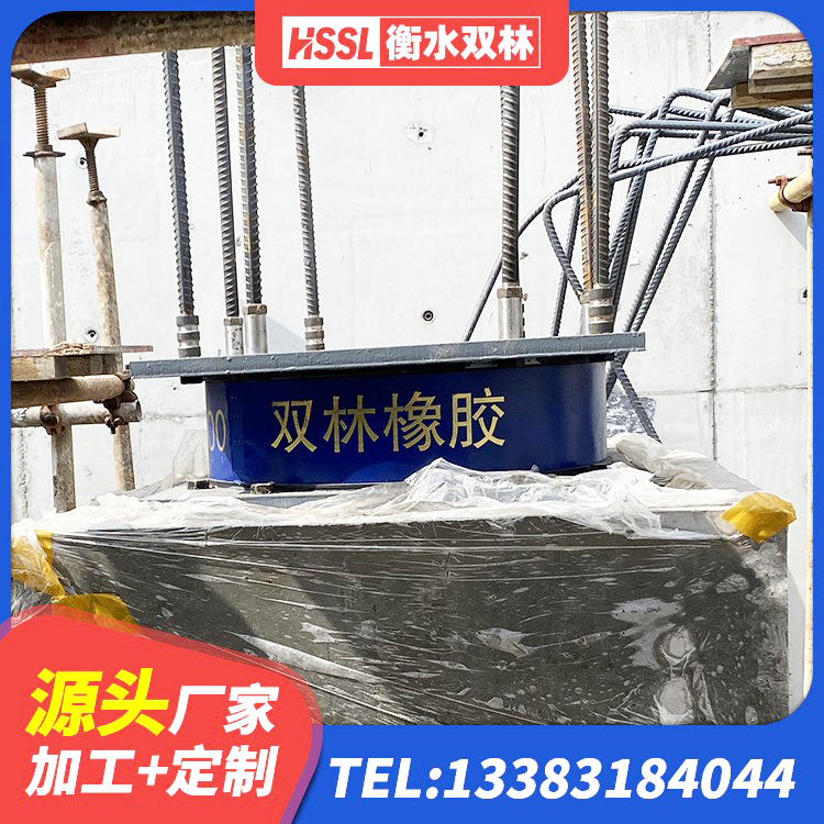 罗湖区建筑楼梯橡胶隔震支座生产厂家 罗湖区隔震支座那家好 罗湖区建筑隔震支座LNR600厂家 罗湖区高阻尼减震橡胶支座厂家 - 第1张