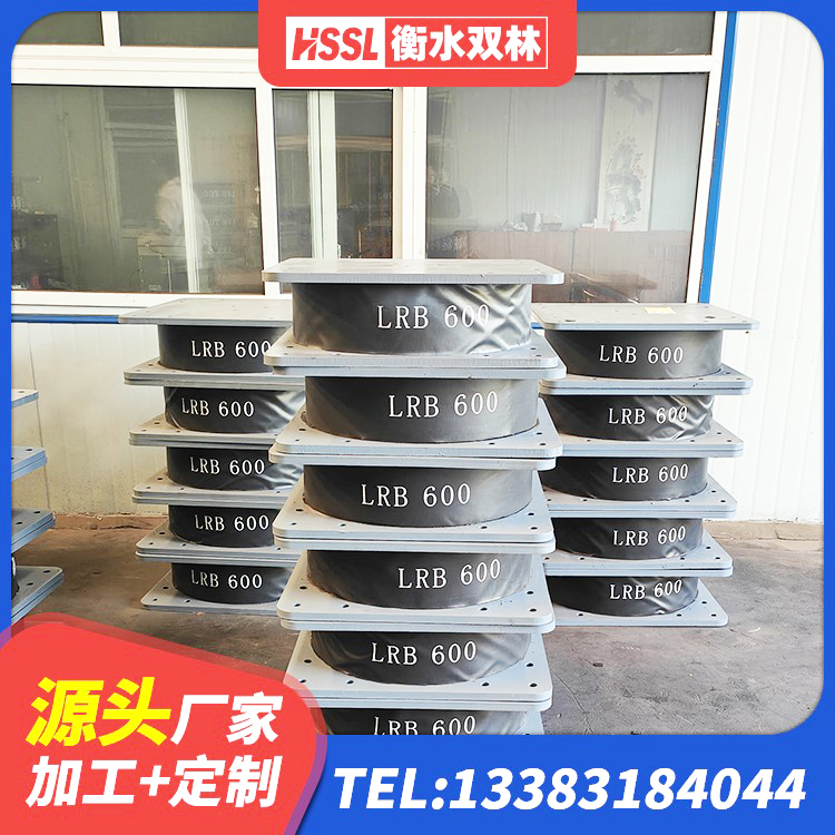 罗湖区高阻尼减橡胶隔震支座生产厂家 罗湖区LRB1100铅芯支座多少钱 罗湖区建筑隔震支座商 罗湖区房建橡胶抗震支座厂家电话 - 第8张