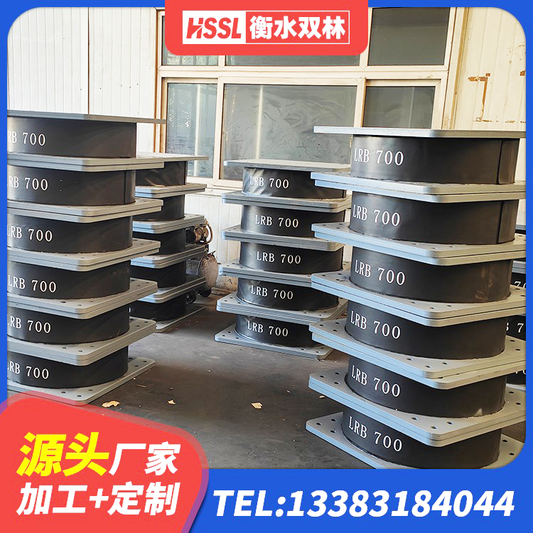 罗湖区隔震支座生产厂家-套生产厂家 罗湖区建筑高阻尼抗震支座源头工厂 罗湖区HDR700高阻尼橡胶隔震支座厂家 罗湖区受力的隔震支座厂家 - 第5张