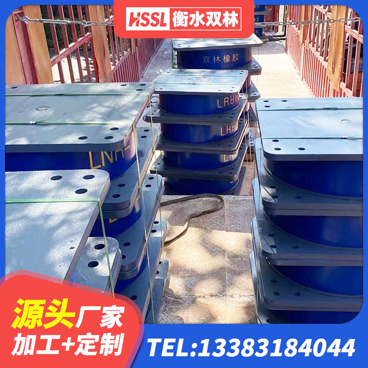 罗湖区高阻尼减橡胶隔震支座生产厂家 罗湖区LRB1100铅芯支座多少钱 罗湖区建筑隔震支座商 罗湖区房建橡胶抗震支座厂家电话 - 第3张