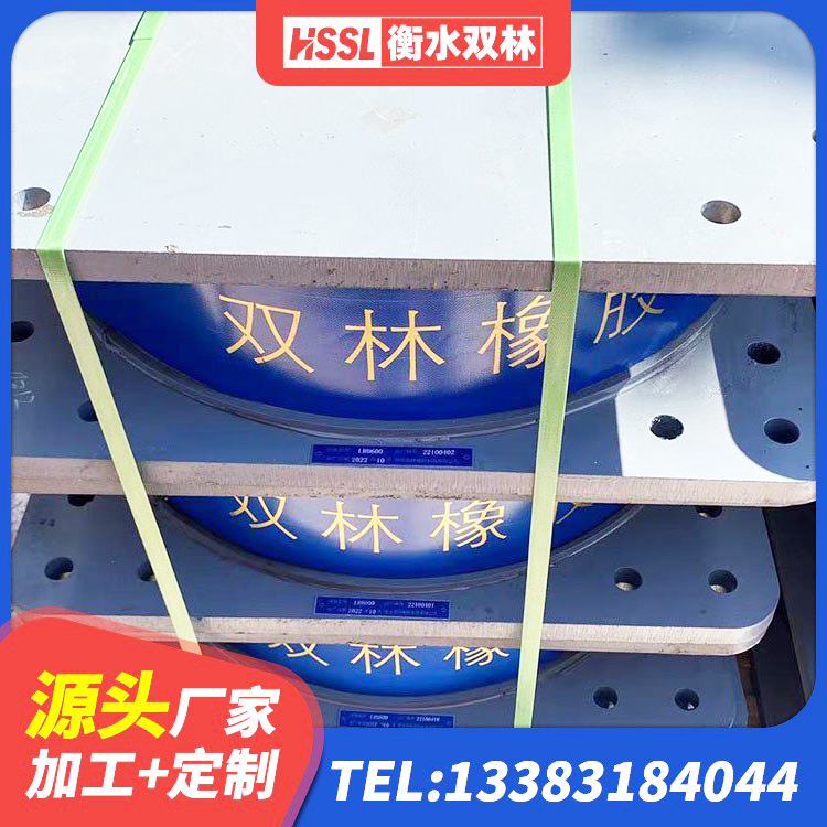 罗湖区钢结构建筑建筑隔震支座源头工厂 罗湖区抗震固定饺支座 罗湖区建筑隔震支座的生产厂家 罗湖区建筑减震橡胶支座厂家 - 第2张