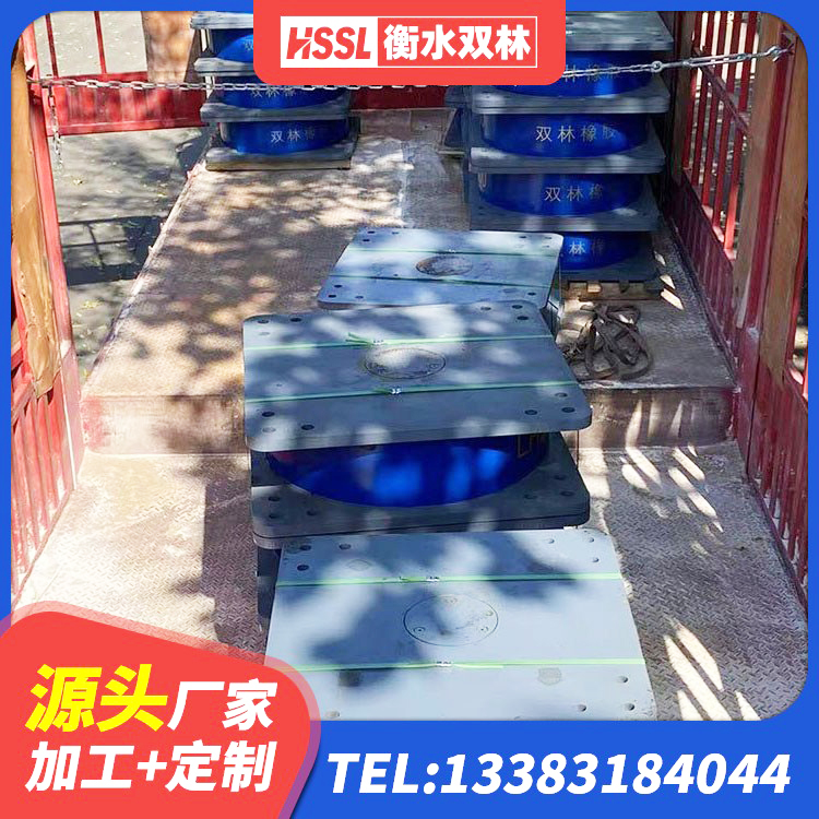 罗湖区HDR900高阻尼建筑隔震支座 罗湖区LRB600铅芯支座多少钱 罗湖区天然隔震支座(LNR)源头工厂 罗湖区HDR600高阻尼橡胶隔震支座厂家 - 第2张