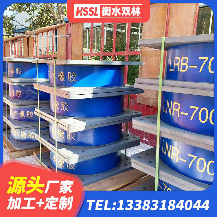 罗湖区建筑隔震支座LRB和LNR生产厂家 罗湖区LRB1500橡胶隔震支座源头工厂 罗湖区LNR建筑隔震支座源头工厂 罗湖区LRB300橡胶隔震支座源头工厂 - 第1张