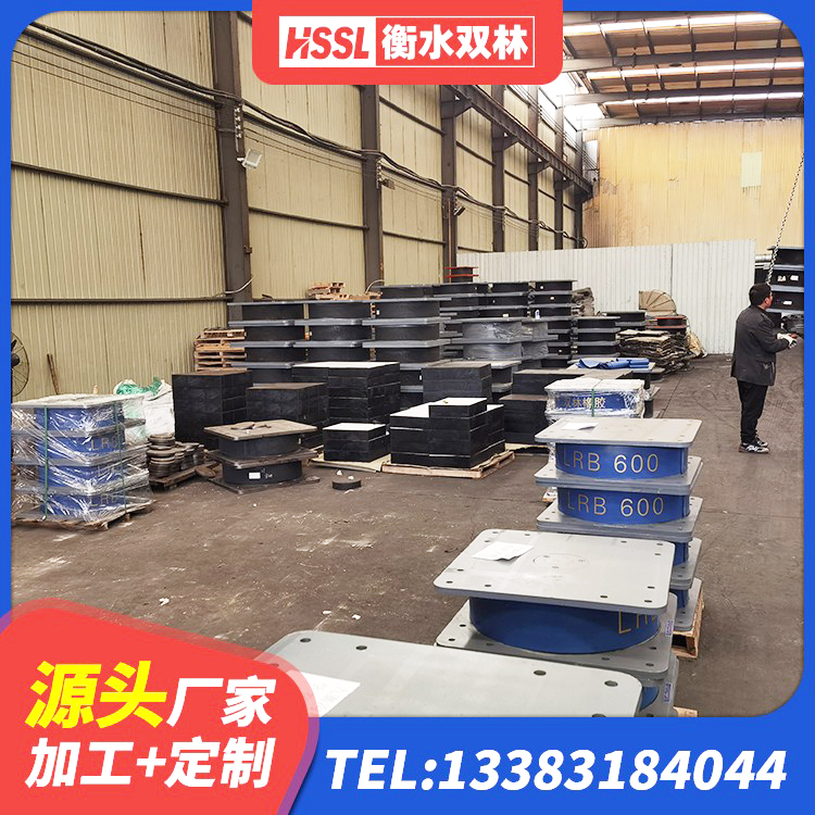罗湖区建筑结构抗震支座源头工厂 罗湖区抗震式橡胶隔震支座 罗湖区铅芯橡胶防震支座定制源头工厂 罗湖区天然橡胶隔震支座多少钱 - 第3张