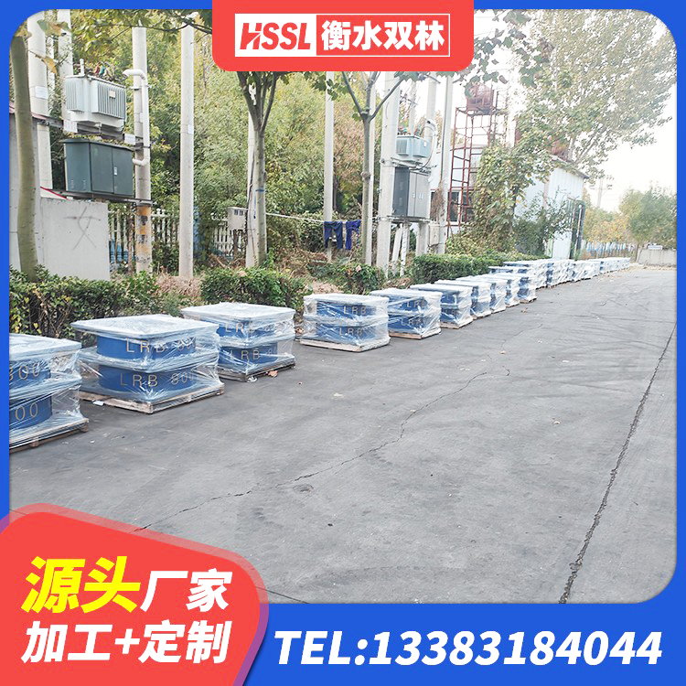 罗湖区建筑天然隔震支座LNR厂家 罗湖区HDR1500高阻尼隔震支座生产厂家 罗湖区LRB400铅芯橡胶隔震支座厂家 罗湖区LRB900铅芯隔震支座多少钱 - 第5张