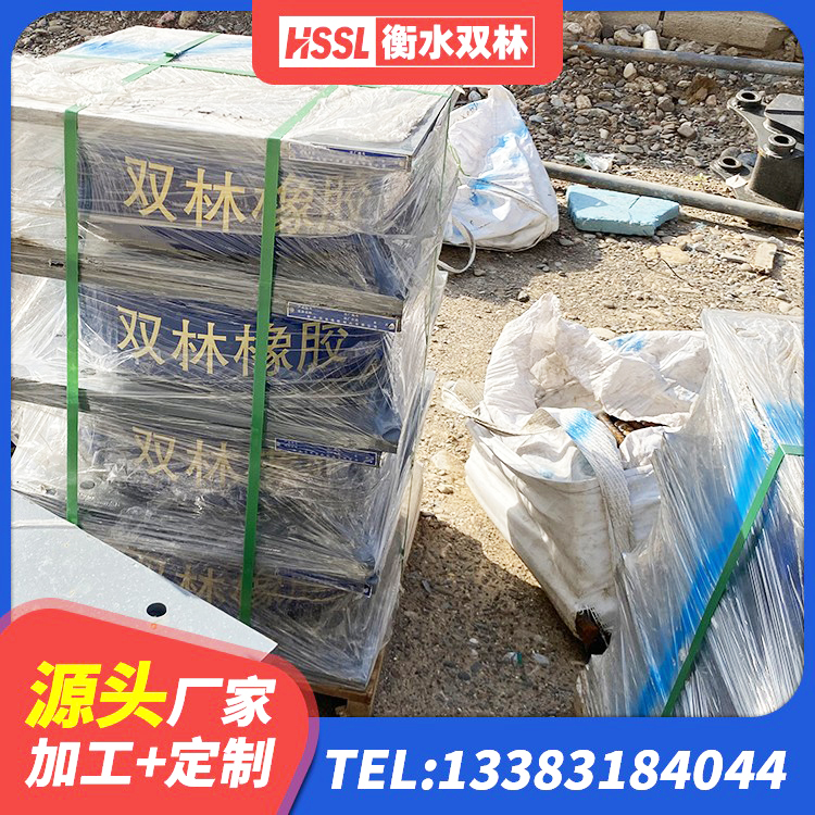 罗湖区高阻尼减橡胶隔震支座生产厂家 罗湖区LRB1100铅芯支座多少钱 罗湖区建筑隔震支座商 罗湖区房建橡胶抗震支座厂家电话 - 第7张
