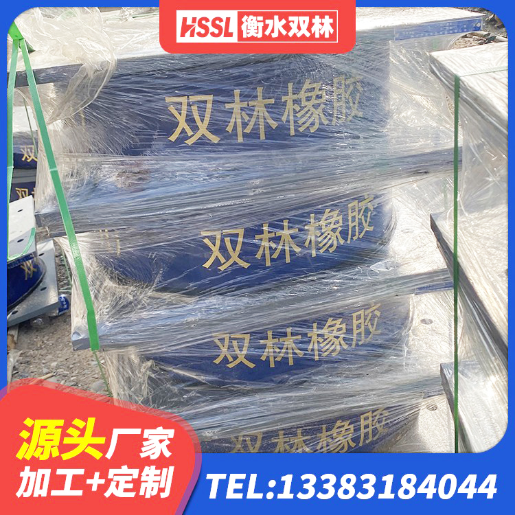 罗湖区隔振支座厂家 罗湖区天然LNR橡胶支座生产厂家 罗湖区LRB900铅芯隔震支座厂家 罗湖区建筑橡胶隔震支座LRB600源头工厂 - 第7张