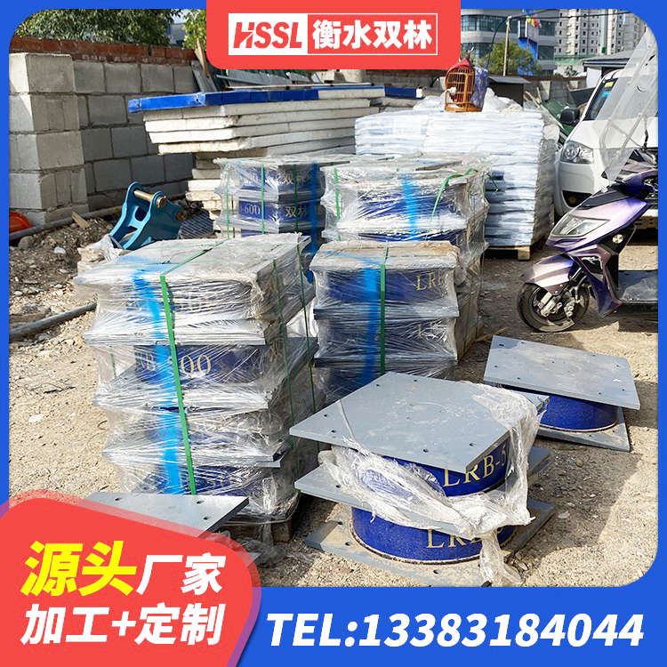 罗湖区建筑天然隔震支座LNR厂家 罗湖区HDR1500高阻尼隔震支座生产厂家 罗湖区LRB400铅芯橡胶隔震支座厂家 罗湖区LRB900铅芯隔震支座多少钱 - 第3张
